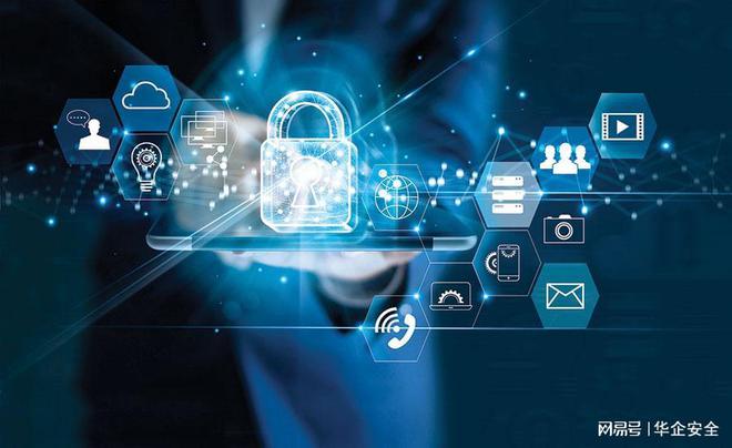 企業信息安全風險與防范策略 聚焦網絡與信息安全軟件開發