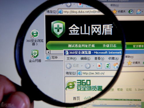 順勢而為，硬核突圍 雷軍從產品到管理的戰略躍遷與國產安全軟件的崛起