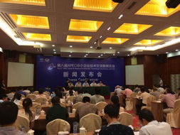 第八屆APEC中小企業(yè)技術交流暨展覽會隆重開幕，聚焦技術轉讓新機遇