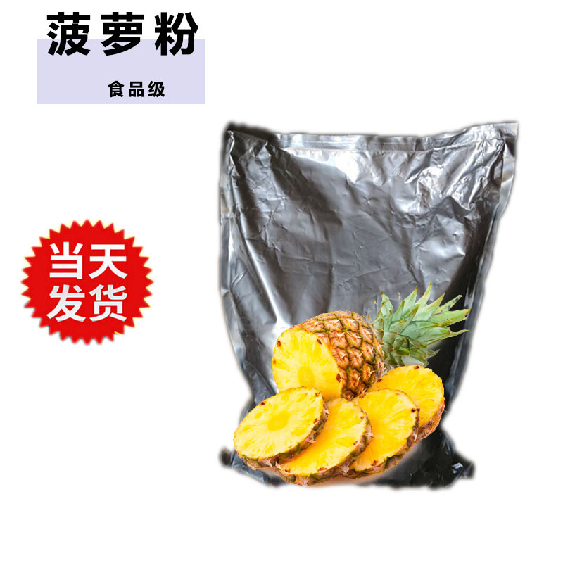 工業(yè)植物提取原料 批發(fā)價(jià)格、型號(hào)大全與廠家直銷全解析